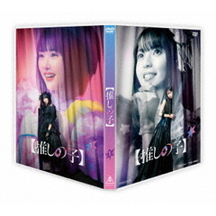 【推しの子】第1巻[DVD]（ＤＶＤ）