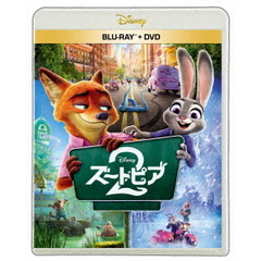 ズートピア2 ブルーレイ ＋ ＤＶＤ セット（Ｂｌｕ－ｒａｙ　Ｄｉｓｃ）