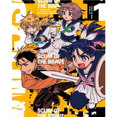 勇者のクズ Blu-ray BOX 第1巻（Ｂｌｕ－ｒａｙ　Ｄｉｓｃ）