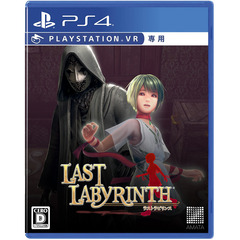 PS4　Last Labyrinth