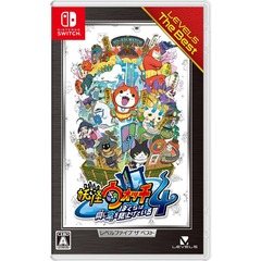 Nintendo Switch　妖怪ウォッチ4 ぼくらは同じ空を見上げている レベルファイブ ザ ベスト