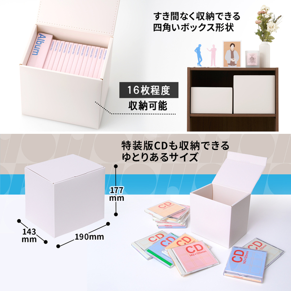 CDボックスセット CDサイズぴったりに収納出来て省スペースな組立式PPBOX 通販｜セブン
