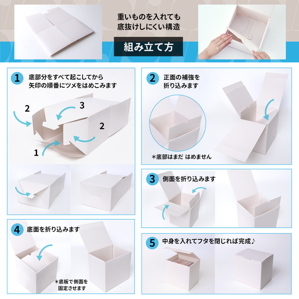 CDサイズぴったりに収納出来て省スペースな組立式PPBOX 通販｜セブン