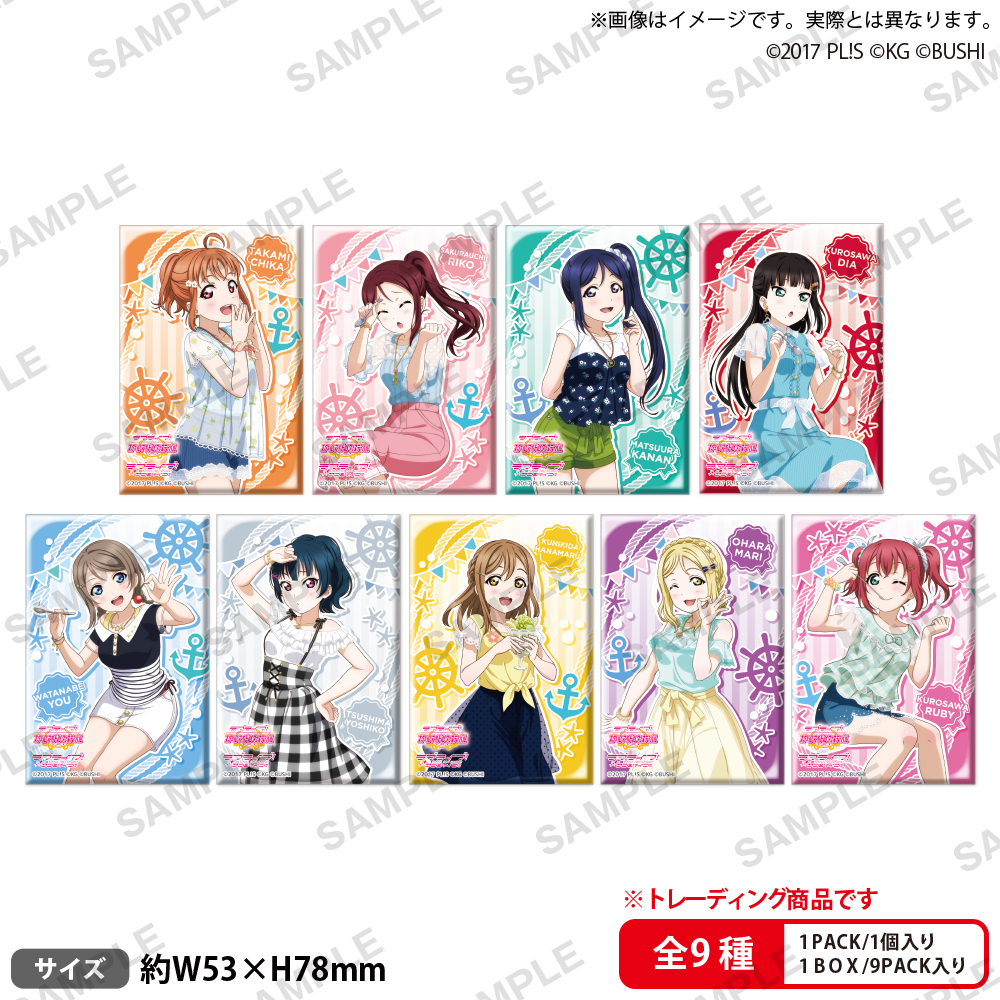 ラブライブ！スクールアイドルフェスティバル しかくい缶バッジ