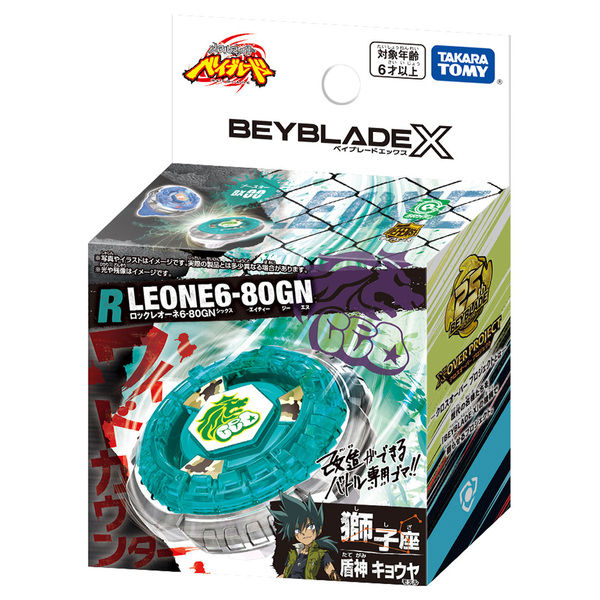 ロックレオーネ WBBA特別景品(2) Amazon.co.jp: メタルファイトベイブレード ロックレオーネ WBBA