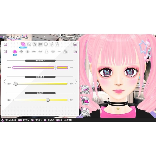 Nintendo Switch Model Debut4 #nicola／モデルデビュー4 ニコラ 通販