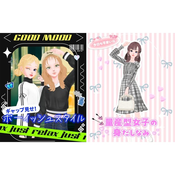 Nintendo Switch Model Debut4 #nicola／モデルデビュー4 ニコラ