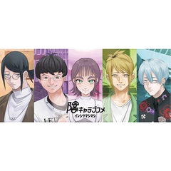 Nintendo Switch　陰キャラブコメ　インシツマシマシ