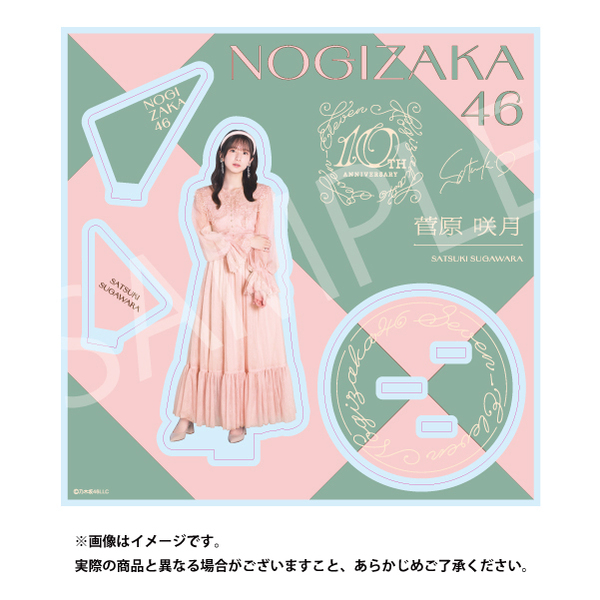 乃木坂46 S賞 菅原咲月 のぎめくり NOGIめくり BIGアクリルスタンド