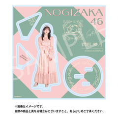 【乃木坂46】アクリルスタンド「菅原 咲月」（セブンネットショッピング限定）