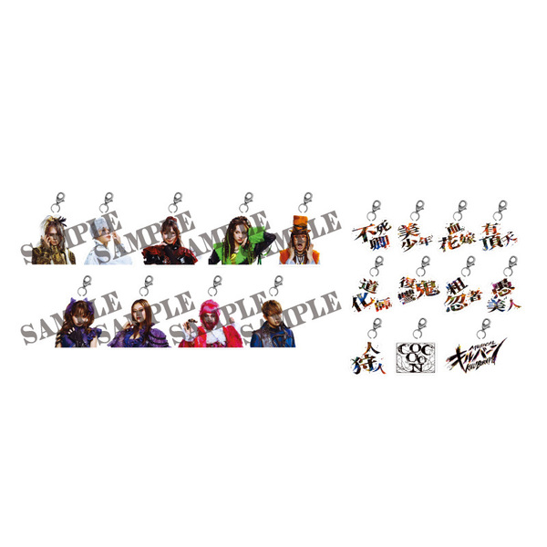 キルバーン/アクリルチャーム(ランダム20種)