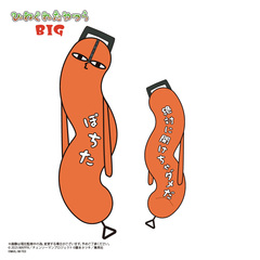 HNC-20F　劇場版『チェンソーマン レゼ篇』　ひねくれたやつらBIG　F：ポチタ（2026年5月以降発売予定）