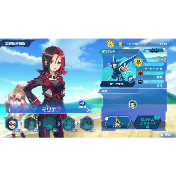 Nintendo Switch メダロット カードロボトルRB Deluxe Edition 通販