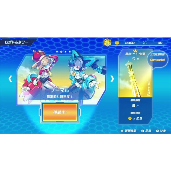 Nintendo Switch メダロット カードロボトルRB Deluxe Edition 通販