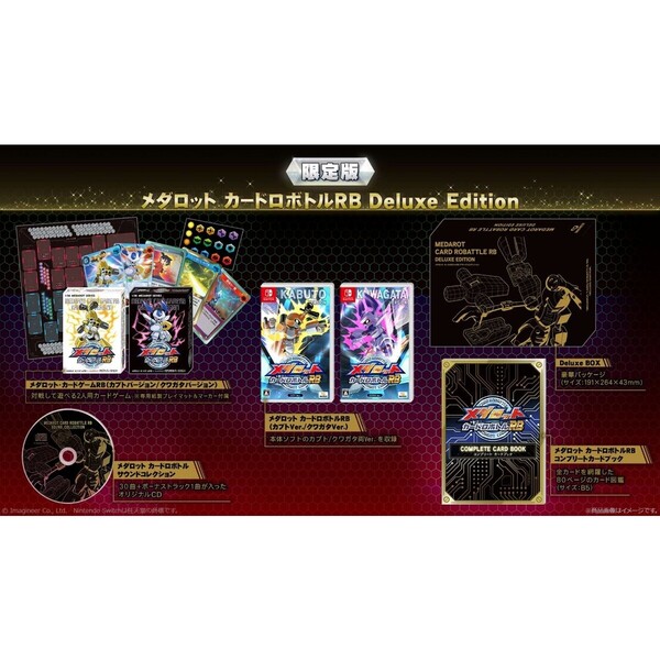 Nintendo Switch メダロット カードロボトルRB Deluxe Edition 通販