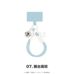 「ハイキュー!!」チャーム付きスマホストラップ 07.鴎台高校