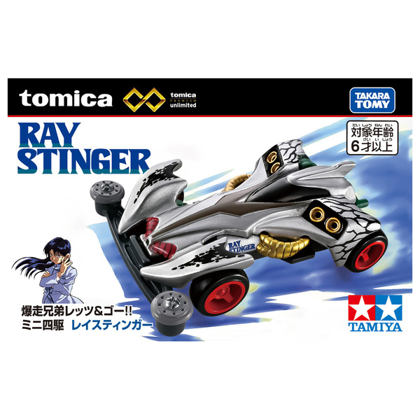 爆走兄弟レッツ&ゴー！ミニ四駆コレクション　レイスティンガー　トミー　７個セット トミカプレミアムunlimited 爆走兄弟レッツ＆ゴー!! ミニ四駆