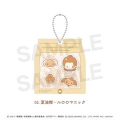 劇場版呪術廻戦0×サンリオキャラクターズ シャカシャカアクリルキーホルダー 03.夏油傑・ルロロマニック