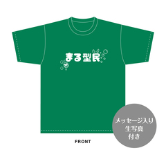 【SKE48】森本くるみ　生誕記念Tシャツ(L)＆メッセージ入り生写真（2026年9月度）