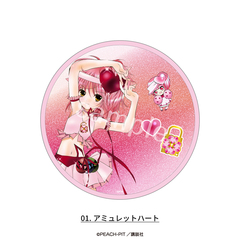しゅごキャラ！ グリッターコースター 01.アミュレットハート