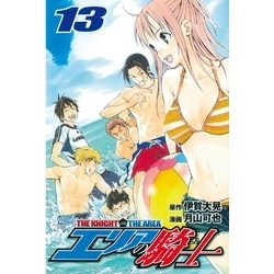 【即納&大特価】 エリアの騎士（13） 通販｜セブンネットショッピング 少年漫画
