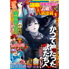 別冊少年マガジン 2014年7月号 [2014年6月9日発売]