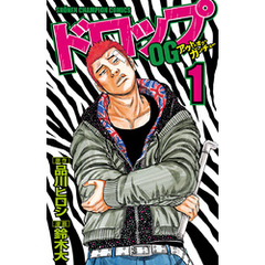 品川ヒロシ 原作鈴木大 漫画 通販 セブンネットショッピング オムニ7