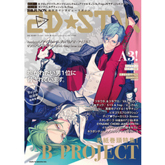 2D☆STAR Vol.12