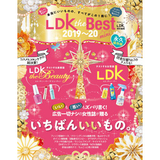 晋遊舎ムック LDK the Best 2019～20 mini
