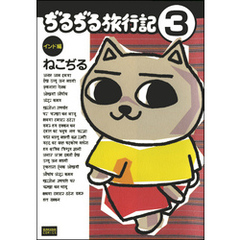 ねこぢる　７冊セット ねこぢる 上下巻セット全巻初版