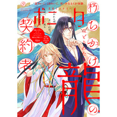 マイナスワン 通販 セブンネットショッピング オムニ7