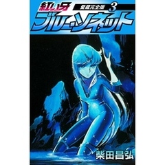 柴田昌弘 著 通販 セブンネットショッピング オムニ7