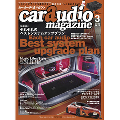 car audio magazine vol.138