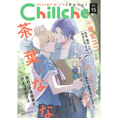 Chillche 15