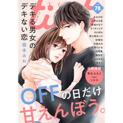 ｃｏｍｉｃ　ｔｉｎｔ　ｖｏｌ．７８