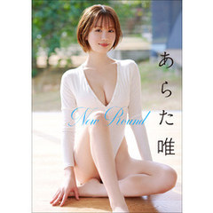 あらた唯　New Round
