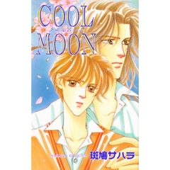Ｃｏｏｌ　ｍｏｏｎ