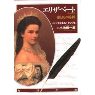 ֥ͥåȥåԥ󥰤㤨֥ꥶ١ȡȻפβǤʤ814ߤˤʤޤ