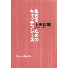 たな／著 たな／著の検索結果 - 通販｜セブンネットショッピング