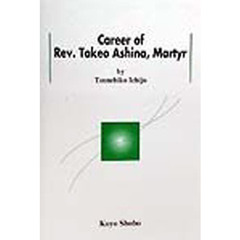 Ｃａｒｅｅｒ　ｏｆ　Ｒｅｖ．Ｔａｋｅｏ　Ａｓｈｉｎａ，ｍａｒｔｙｒ