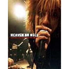 Ｈｅａｖｅｎ　ｏｒ　ｈｅｌｌ　Ｋｕｒｏｙｕｍｅ　ｔｏｕｒ　ｐｈｏｔｏ　ｂｏｏｋ　１９９８　１２０　ｌｉｖｅｓ