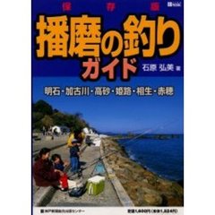 釣り - 通販｜セブンネットショッピング