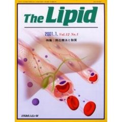 Ｔｈｅ　Ｌｉｐｉｄ　Ｖｏｌ．１２Ｎｏ．１　特集：降圧療法と脂質