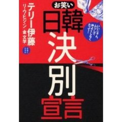 中国中国語 中国中国語の検索結果 - 通販｜セブンネットショッピング
