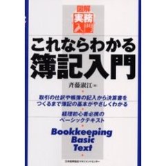 たな／著 たな／著の検索結果 - 通販｜セブンネットショッピング