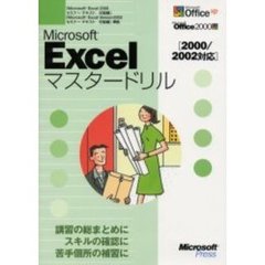 くろたま著 くろたま著の検索結果 - 通販｜セブンネットショッピング