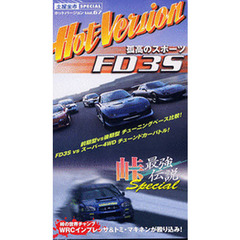 ビデオ　ホットバージョン　　６７