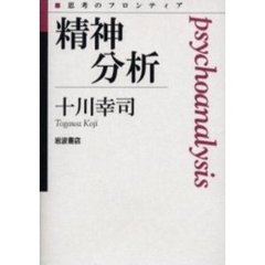 せきの／著 せきの／著の検索結果 - 通販｜セブンネットショッピング