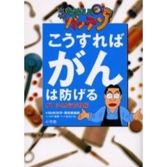 ガン - 通販｜セブンネットショッピング