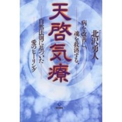 とーわ／著 とーわ／著の検索結果 - 通販｜セブンネットショッピング